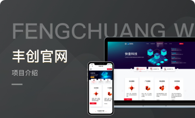 静电防护与应用服务网